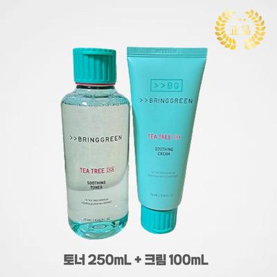 Cura della pelle – Set di cosmetici per la cura