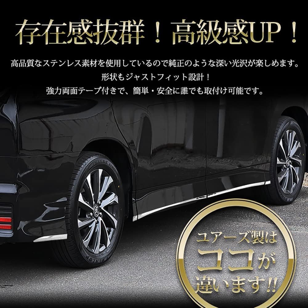 Stainless Steel Side Garnish Set for Toyota Voxy Universal Custom Compatible with Toyota Voxy Noah YOURS 12-Piece (90 Series) (without Steps), Parts,