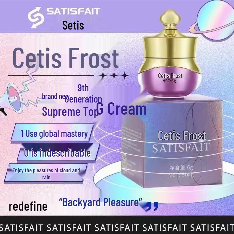 Boleida Frost Lubricant 10 Comrades G-Spot Cream Anal Pain Relief 0