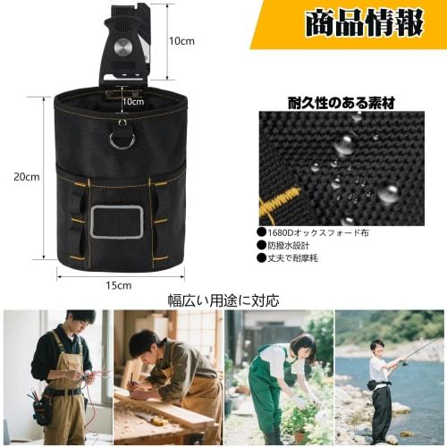 ANZOBEN [Detachable Tool Holder] Waist Pouch, Nail Pouch, Tool Organizer, Electrician/Carpenter, Nail Bag, Safe Tool Pouch, 2-Tier, Spring Closure, Be