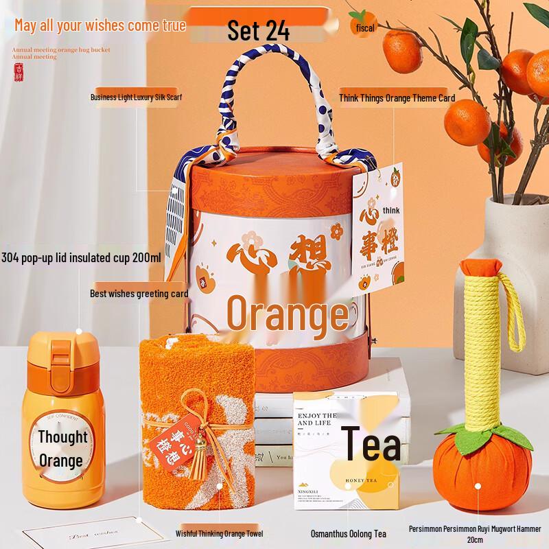 Elegant Wellness Gift Set with Insulated Mug 24