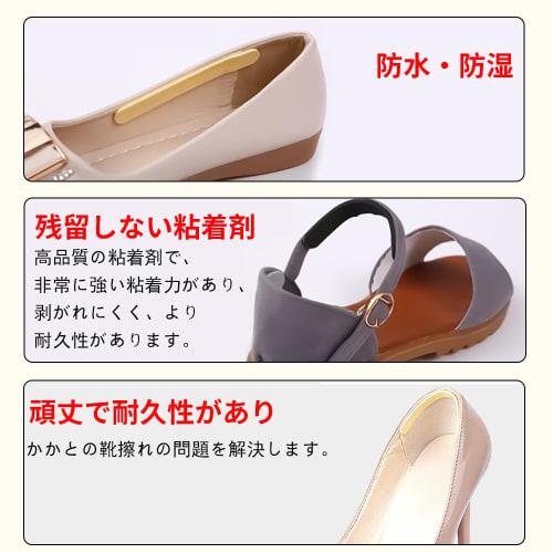 KASELIN Heel Protectors, 12-Piece Set, Prevents Blisters, Anti-Slip, and Prevents Shoes from Slipping Off. Heel Protector Pads, Adjustable Heel Cushio