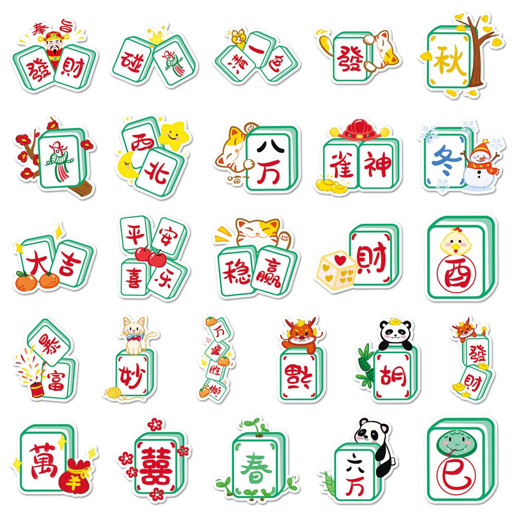 51 Pictures of Mahjong Personalized Cartoon Hand-painted Creative Chinese Style Decorative Mobile Phone Case Water Cup Stickers