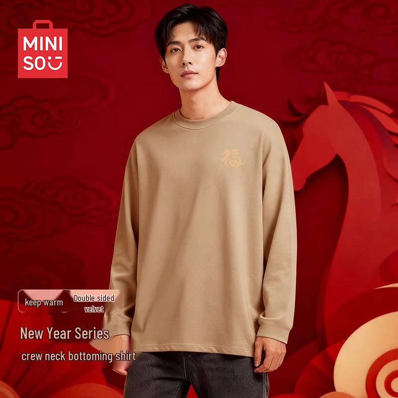 MINISO Men's Festive Double-Sided Fleece Long Sleeve T-Shirt