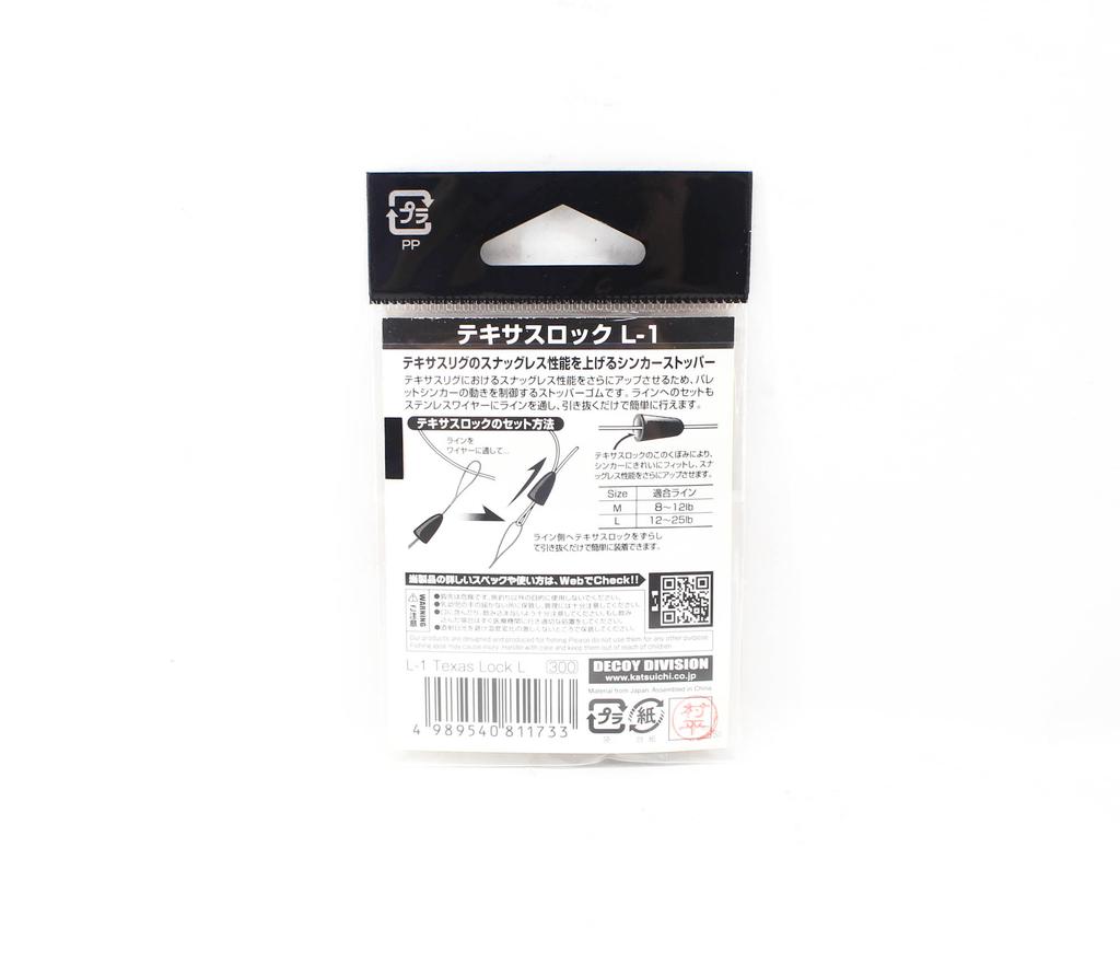 Decoy L-1 Texas Lock for Snagless Performance Size L (1733)