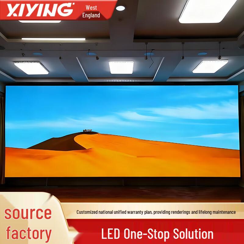 P1.25 Indoor Full-Color Small Pitch LED Display CN plug (adapter included)