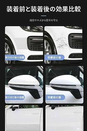 Protective Film, Car Door Film, Carbon Fiber Door Strip, Anti-Puncture Sticker, Scratch and Stain Prevention, Sealing, High Temperature Resistanc