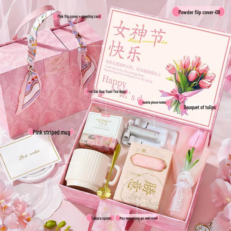 Women s Day Mug and Gift Set