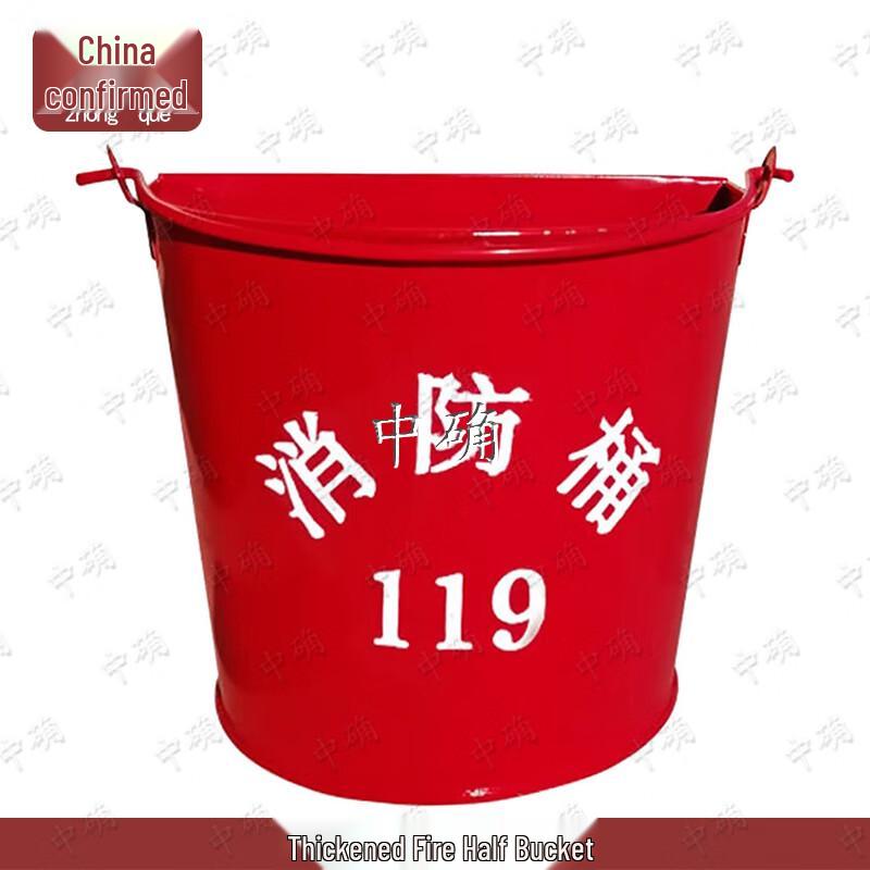 Thickened Half-Round Red Fire Bucket