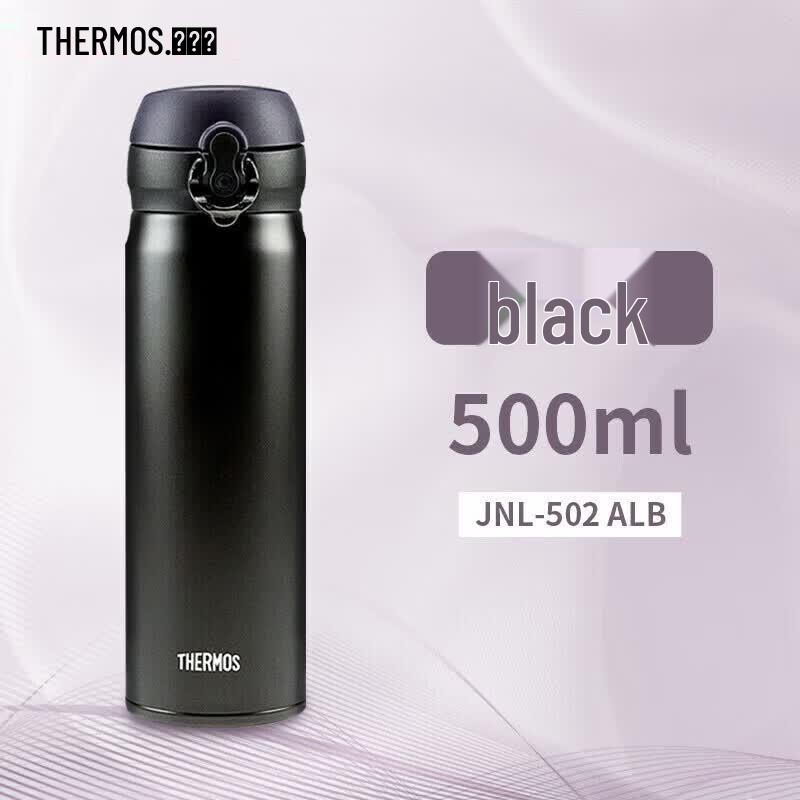Японская термобутылка THERMOS