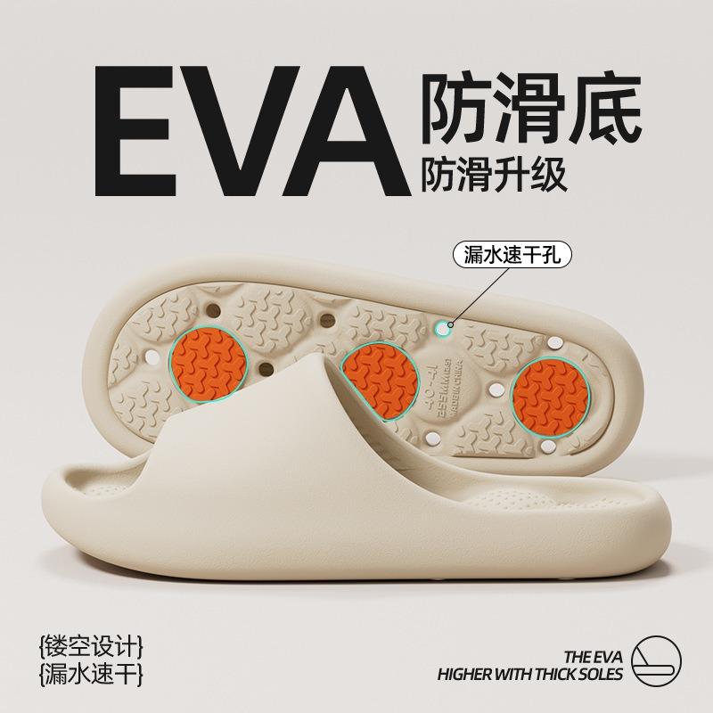 Non-slip bathroom slippers women's indoor home four seasons water leakage hollow bath quick-drying couple sandals