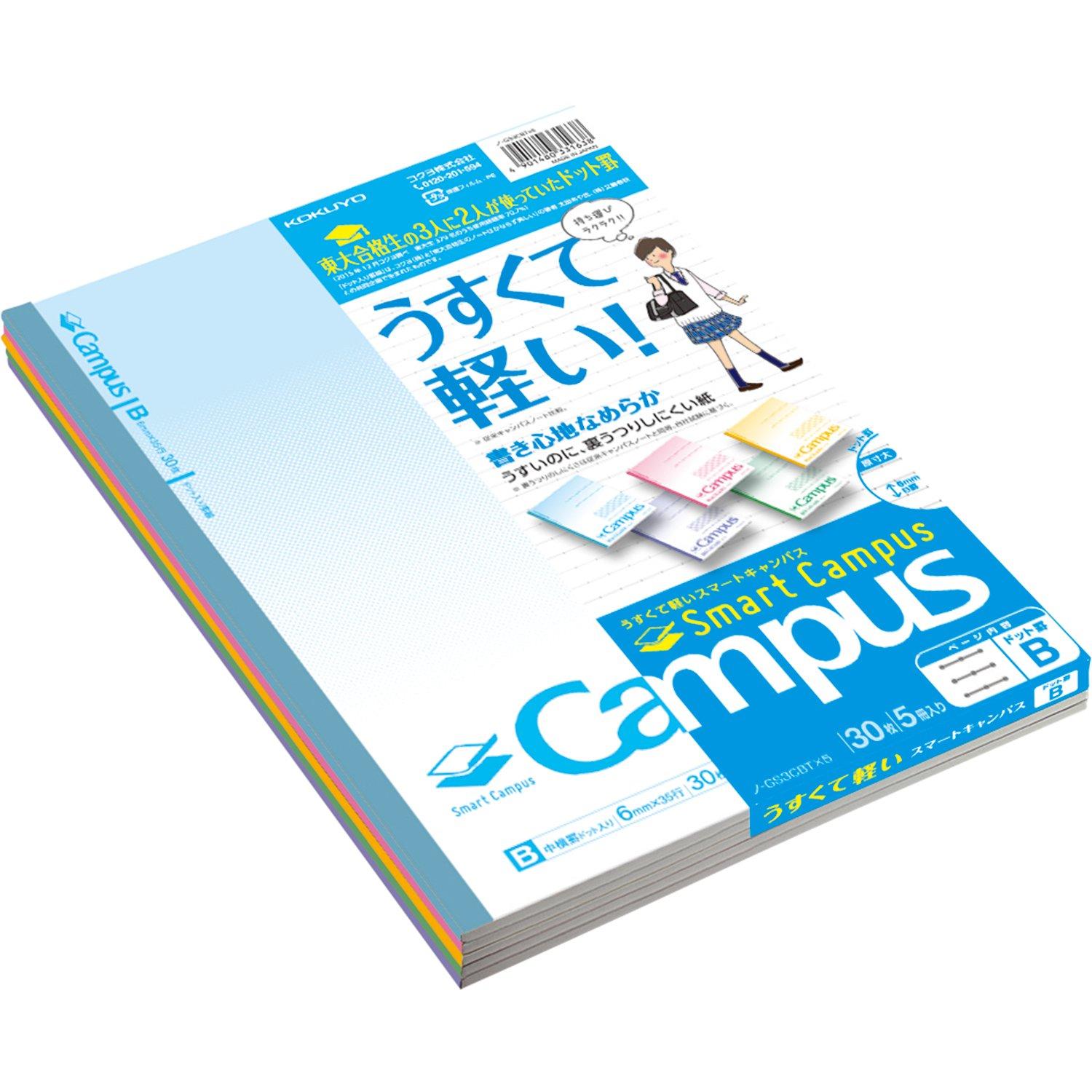

KOKUYO Note Campus Note Smart Campus 5 цветов в горошек B в линию Semi-B5 No-GS3CBTX5
