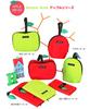 Hanna Hula Pet Cooler Walking Apple W X 19cm H X 11cm 100g Pouch, Insulated, Bag, Red, 13.5cm D,