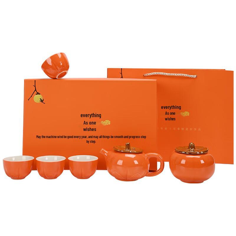 Pabei Persimmon Ruyi Ceramic Tea Set