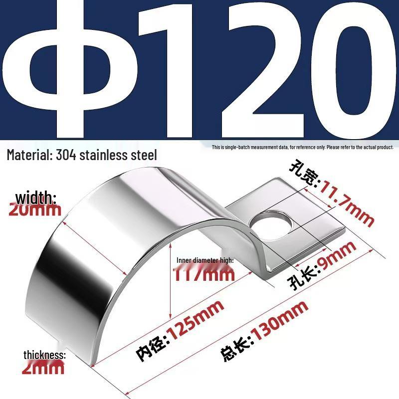 304 Stainless Steel P-Type Single-Sided Pipe Clamp, Double Clip, Half-Side Bracket, Single Hole Saddle Clamp