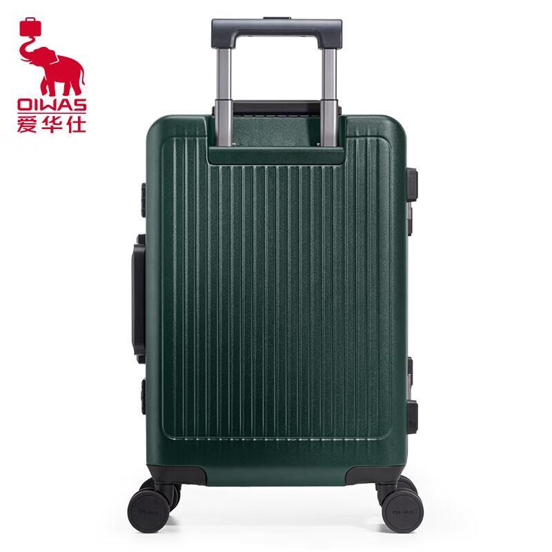 OIWAS Walker Series 20-inch PC Front-Opening Suitcase