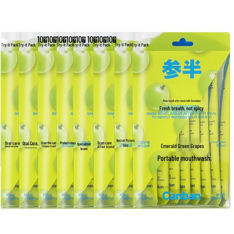 Cenpan Portable Mouthwash