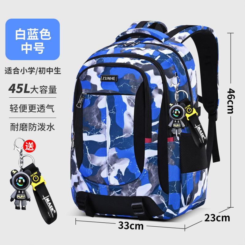 Große Kapazität Schultasche Camouflage Gewichtsreduzierung Jungen Mittelschüler Oberstufenschüler Schultasche Wirbelsäulenschutz Spritzwassergeschützt