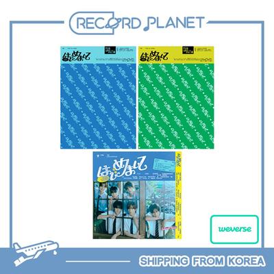 JAPAN 1st Single [Nice To See You Again] 3 SET [POB]