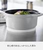 Yamazaki Magnetic Silicone Pot Tower Heat Dishwasher Attaches To Pot Bottom for Easy 10318 Holder, Round, White, W16.1×D16.1×H1.2cm, Series,