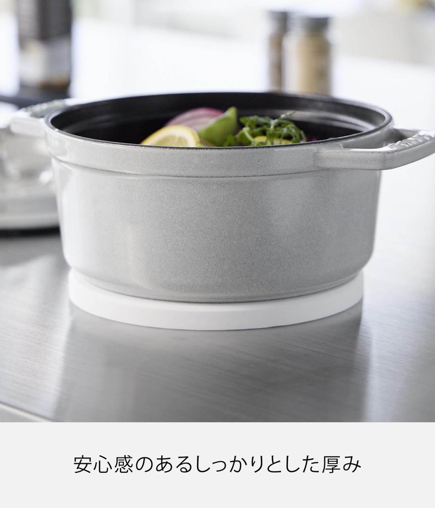 Yamazaki Magnetic Silicone Pot Tower Heat Dishwasher Attaches To Pot Bottom for Easy 10318 Holder, Round, White, W16.1×D16.1×H1.2cm, Series,
