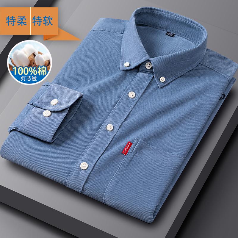 Men's Long-sleeved Corduroy Shirt for Casual Autumn and Winter, Versatile and Comfortable On the Streets, Solid Color and Simple
