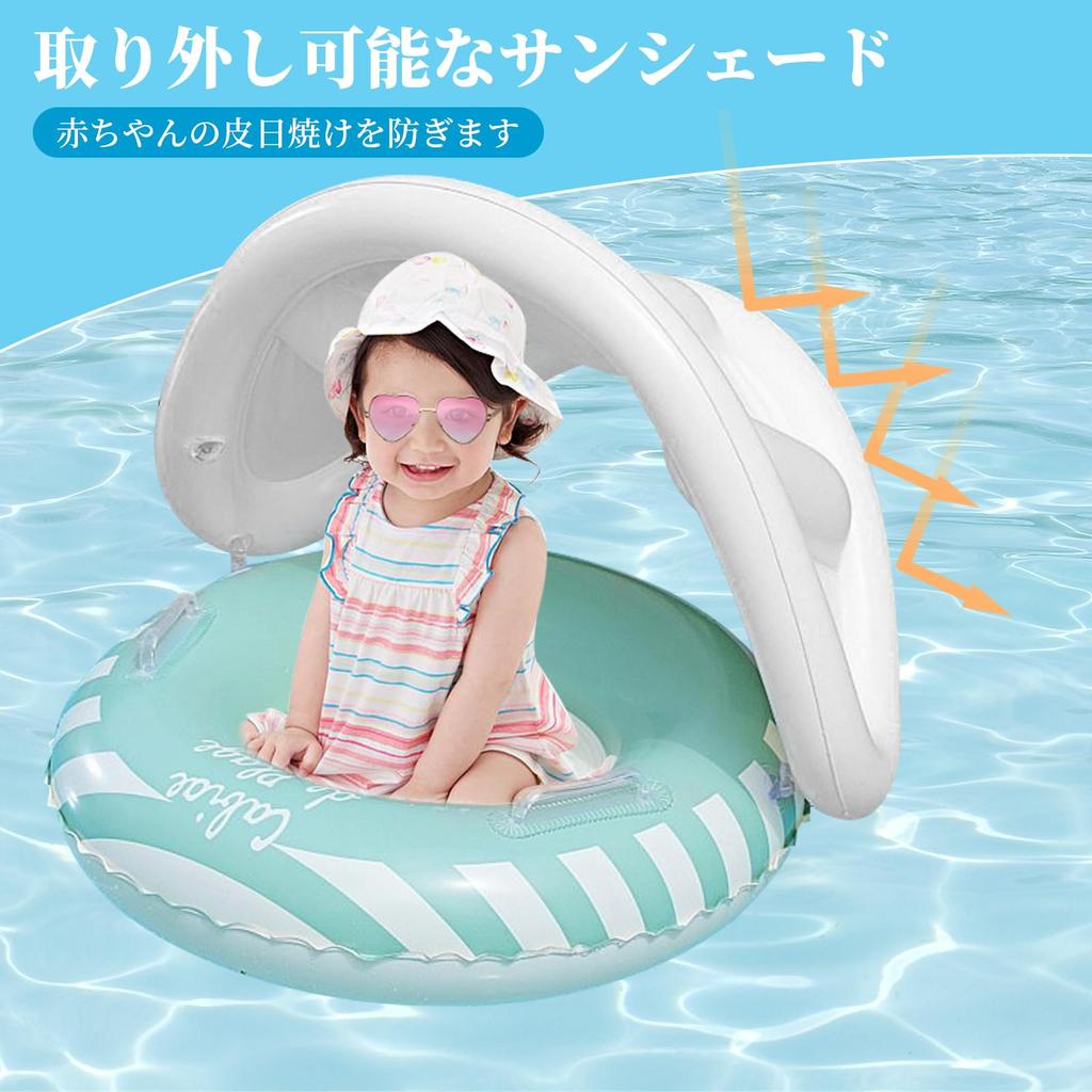 [2026 New Release] Baby Swim Ring for Toddlers, Foot-In Type, with Float Seat, Handle, Removable Sunshade, UV Protection SPF50+, Sunscreen, Swim Ring