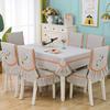 Modern Minimalist Rectangular Dining Table Cloth Chair Cover Solid Color Embroidered Tablecloth Chair Backrest Cover Cushion Set