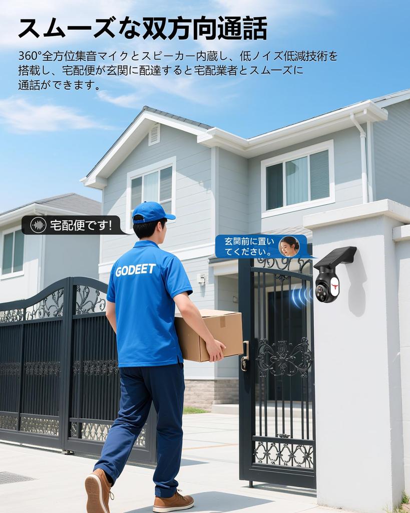 2K Outdoor Security Camera with Solar Solar Integrated Surveillance Fully No Power Supply Color Night IP65 Waterproof and Remote Motion Human Cloud