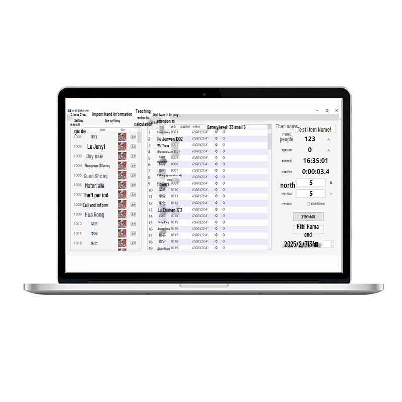Chenjinhetai Long-Distance Run Timing System