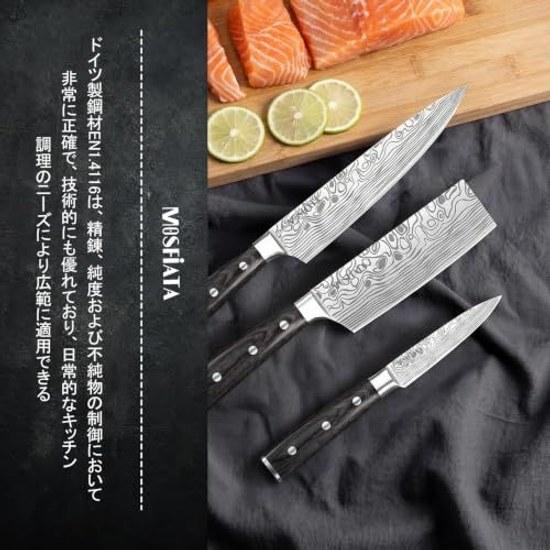MOSFiATA knife set made German EN.4116 high carbon stainless steel Micarta wooden handle multifunctional home usechefs gyuto utility barbecue cutting