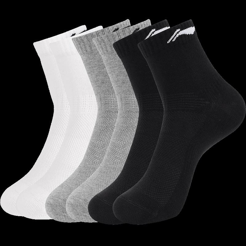 Li-Ning Unisex Short Socks 3-Pair Pack M