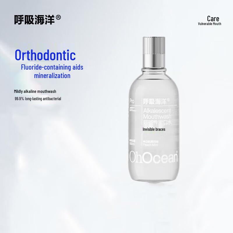 

Breath Ocean Orthodontic Fluoride Mouthwash