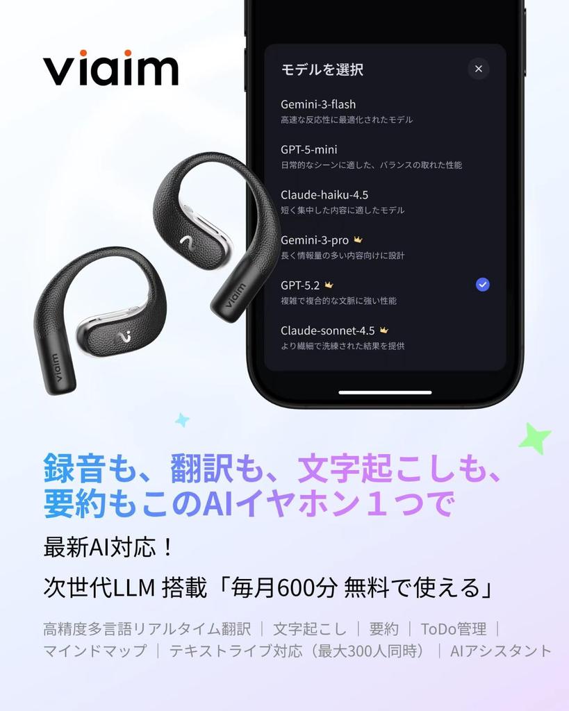 Voice Recorder with AI AI Automatic Mind Simultaneous Connection to 2 Up to 53 Hours Noise IP55 Water and Dust Ergonomic Good Design Award Fast Data