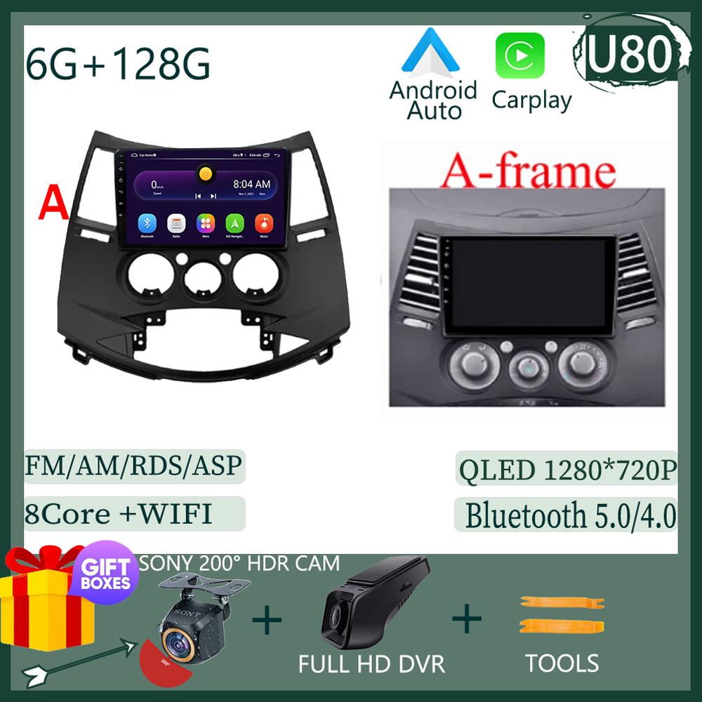 Navigation Android 14 For Mitsubishi Grandis 1 2003-2011 Wireless Carplay  Car QLED Screen Auto Radio Stereo No 2din dvd BT 5G