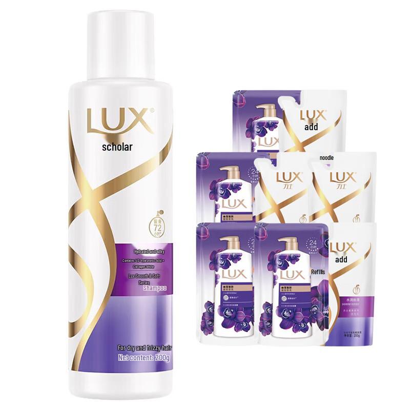 Lux Hydrating & Silky Hair Care and Body Wash Set