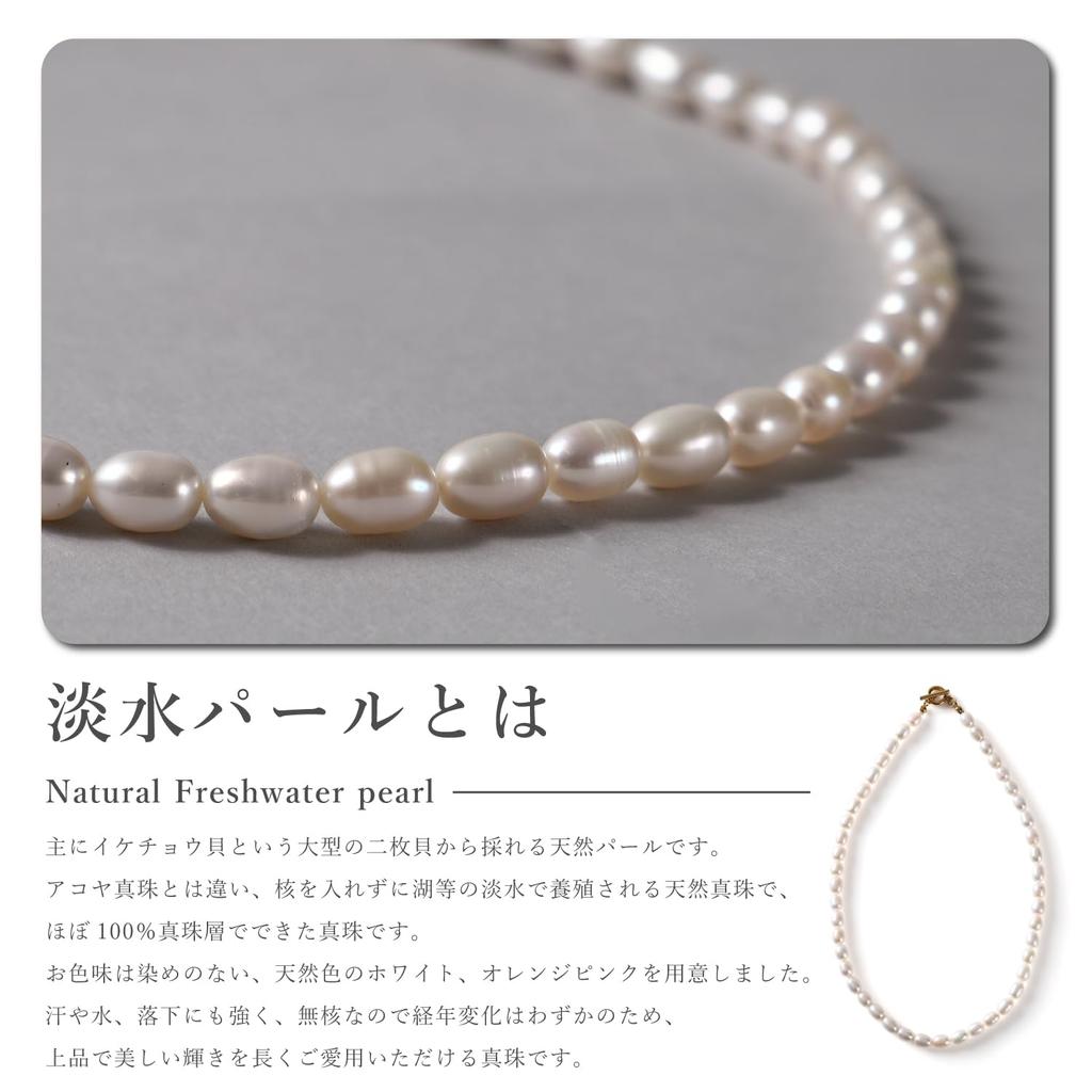 Arten der Anordnung Hergestellt in Japan Natürliche Süßwasserperlen Halskette Anhänger Kette Set Weiß Rosa Zeremoniell Anlass Lässig Lang Gold Kompatibel