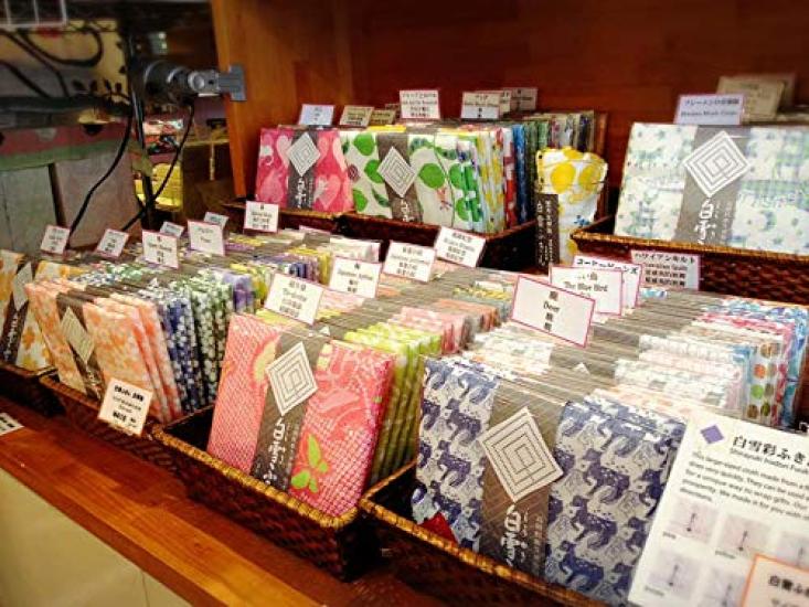 Shirayuki Yuzen Dishcloth 20pcs 1pc Set Gift will be selected randomly from the Shirayuki Yuzen Series + [Petit Present] (20pcs [All Patterns])