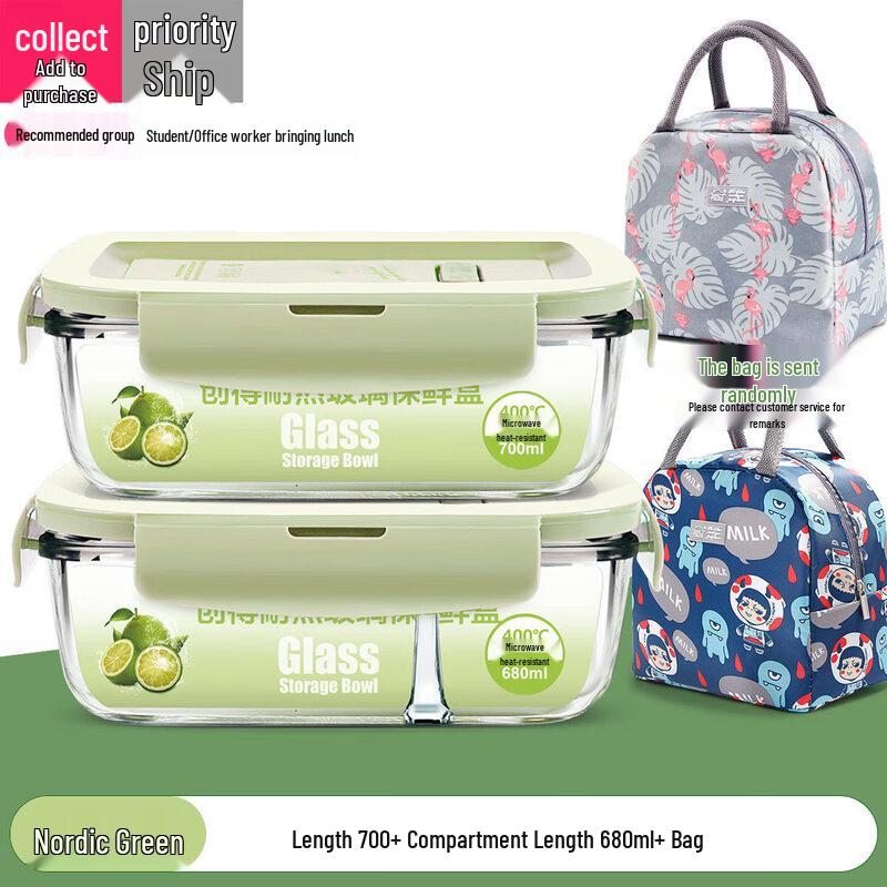 Qiwei Microwavable Divided Glass Lunch Box