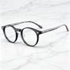 New Trend Women's Reading Glasses Stylish Round Frame Far Sight Eyeglasses for Men Vintage Elegant Anti-blue Light Presbyopia