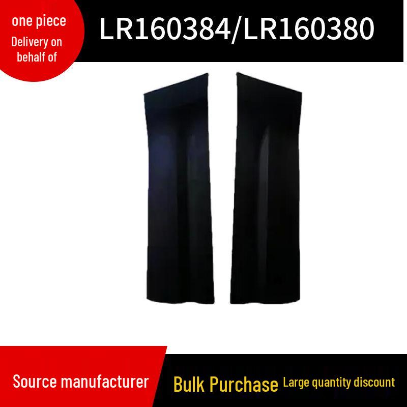 LR160384 or LR160380 fits the textured door trim panels of the 2020 Land Rover Defender.