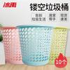 Bingyu Mesh Waste Bin Set