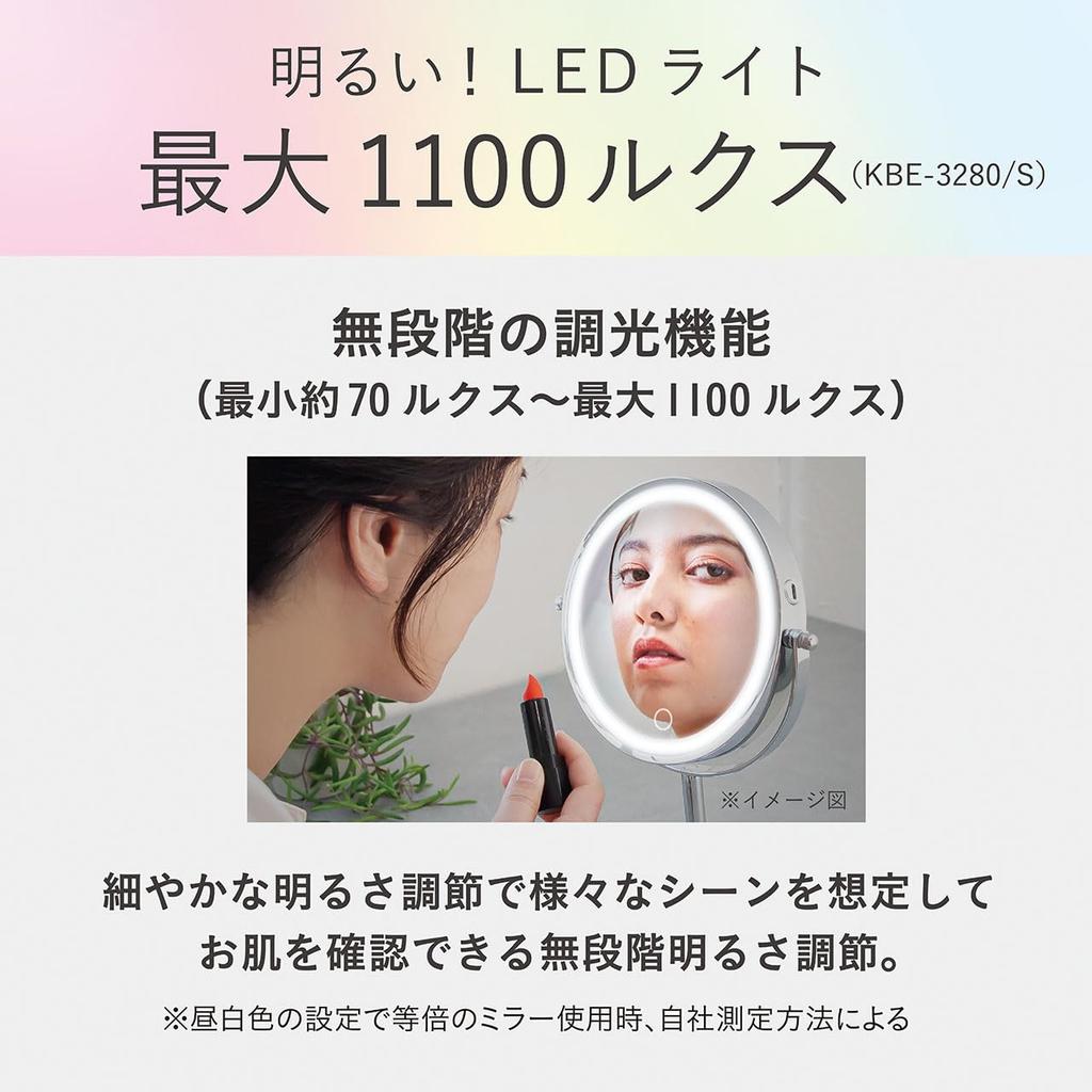 Koizumi LED Magnifying USB Tabletop Mirror, Glass, 165mm, Dimmable, Color-Adjustable, Rechargeable, Type, Silver, KBE-3280/S
