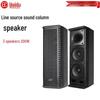 Huidu Professional Line Array Column Speaker (CN Version)