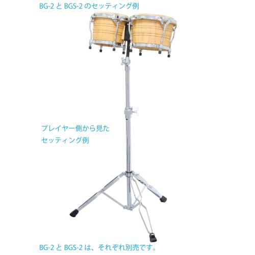 MAXTONE Bongo Stand, Height Adjustable 800-1,150mm, Double Legs, BGS-2