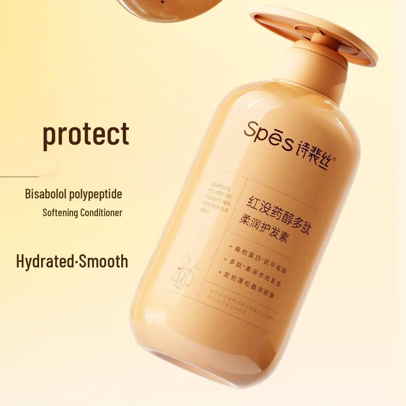 Spes Myrrh Polypeptide Moisturizing & Nourishing Conditioner