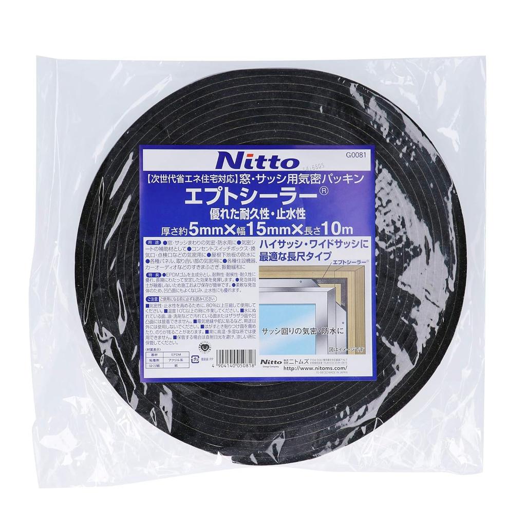 Nitoms EPT Sealer Window/Sash Airtight Gasket, 5mm Thick x 15mm Wide x 10m Long, 2-Pack, Made in Japan, Waterproof, Durable, Heat Resistant, Weather R
