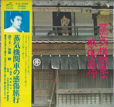 Koníčky a kreativita – Hudba