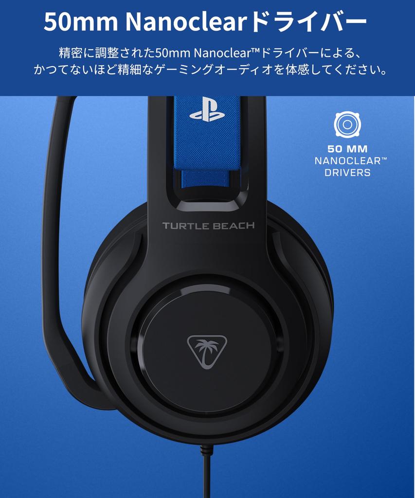 Officially Licensed SONY Atlas 200 Black Wired Gaming Headset for 50mm Foldable Unidirectional Memory and Floating Headband Warranty PS5/PS4