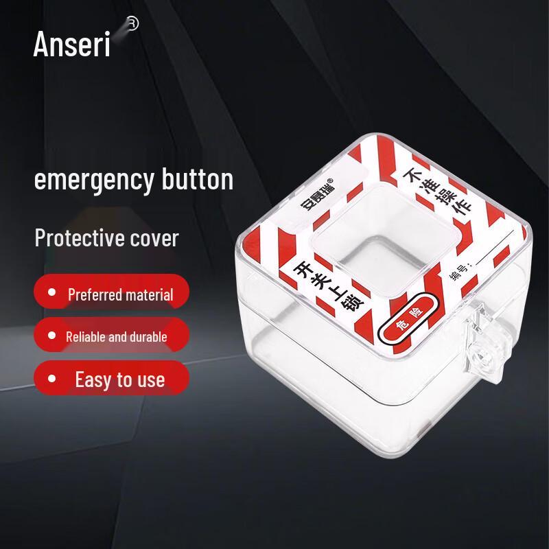 Emergency Stop Button Lockout Cover